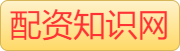 在线股票配资_股票配资官网_炒股配资服务